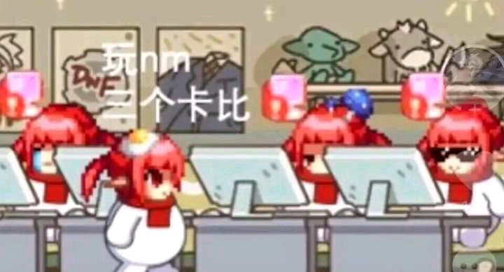DNF发布网10周年DNF私服