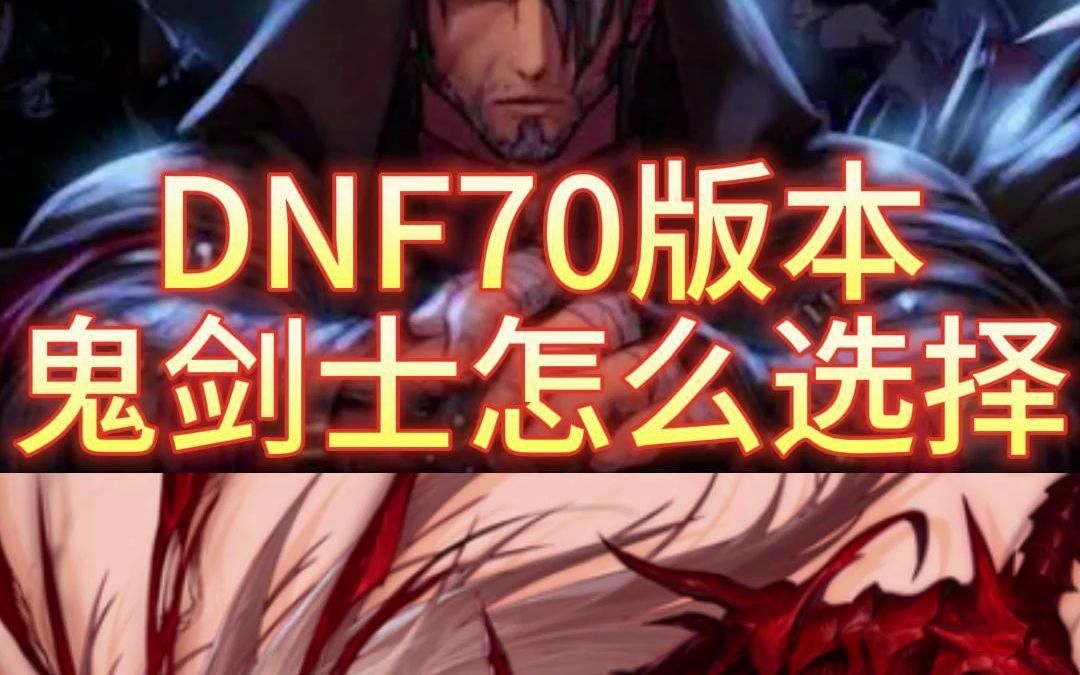 单值DNF私服网站新开网。