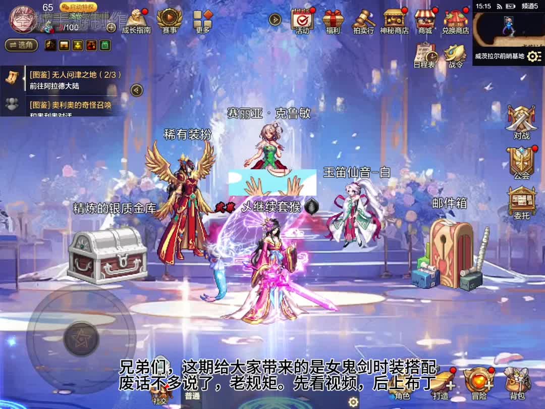 DNF发布网进图卡怎么弄