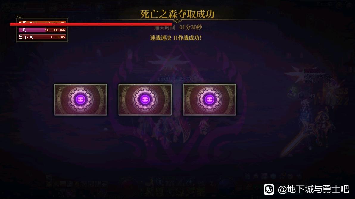 韩版单职业DNF私服网