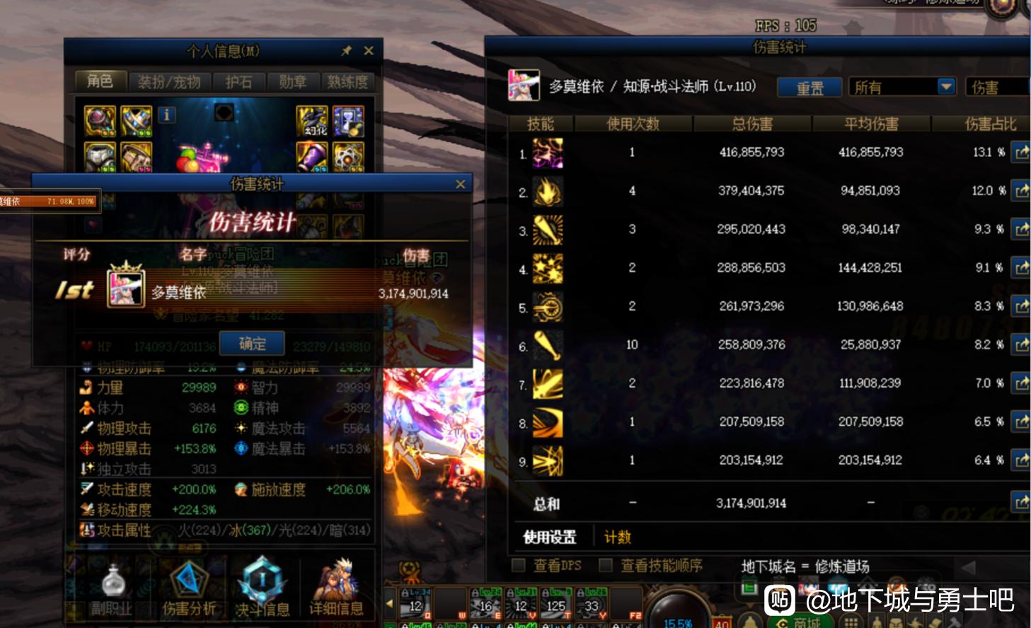 win10怎么玩DNF私服乱码