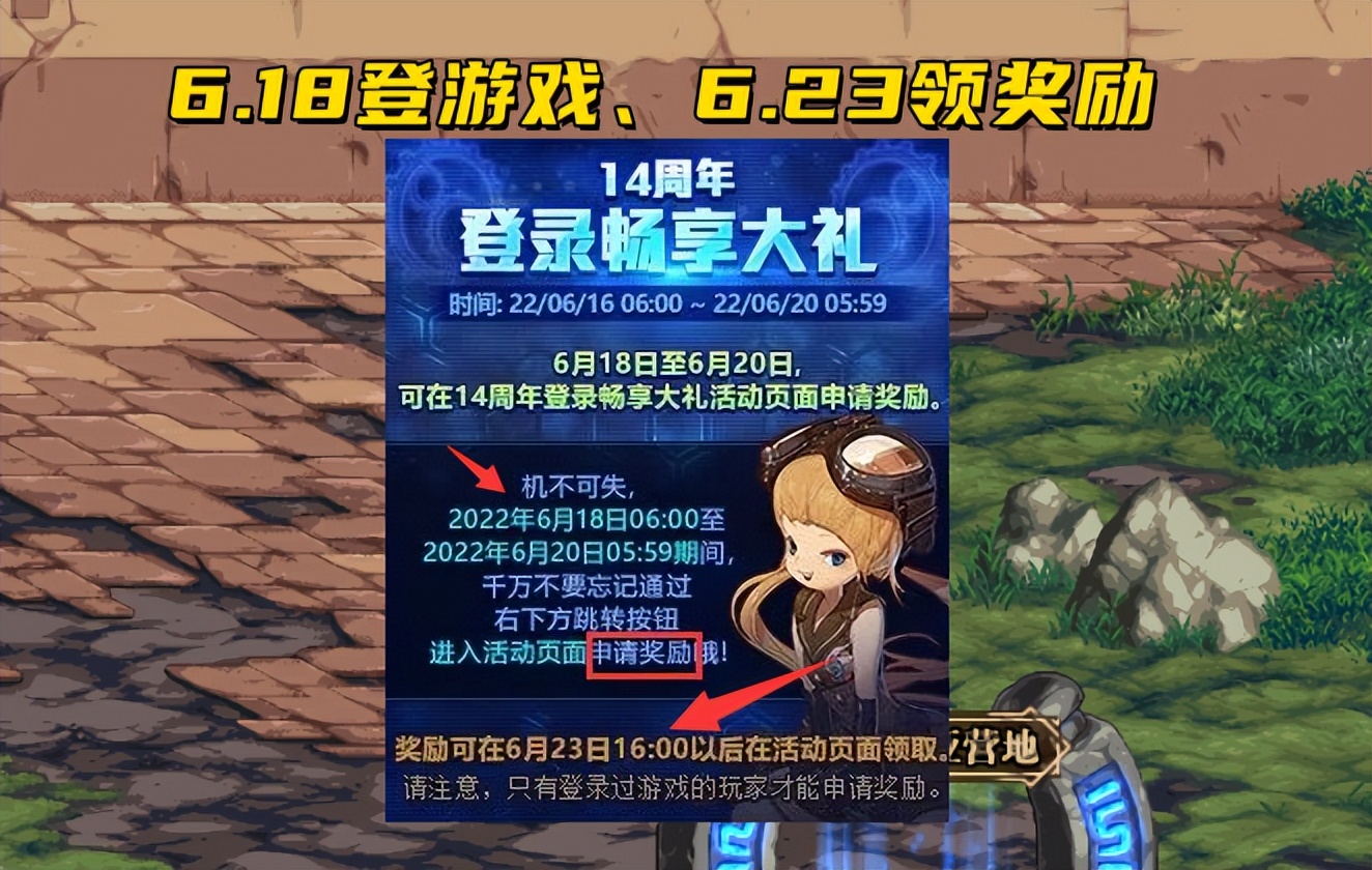 DNF私服拖一般叫啥