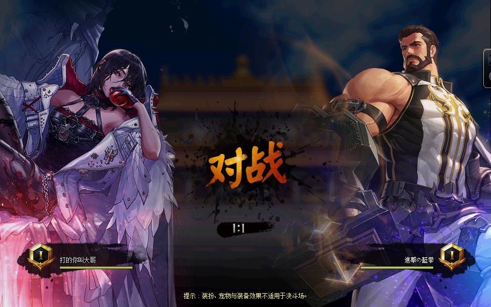 DNF私服装备持久怎么改